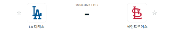 4d16845120ee59cf7bacda6e5c27636e_1754322711_3374.png
