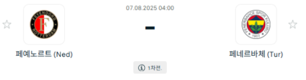 828e2574155cc2ccda520e5b4edc1719_1754451507_6846.png