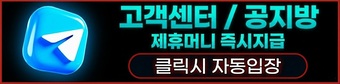 클릭시 자동연결